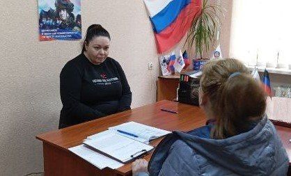 Елена Синецкая: Сегодня, 9 апреля, депутаты Народного Совета Донецкой Народной Республики Елена Шишкина и Андрей Боряк провели приемы граждан в рамках работы общественной приемной Всероссийской политической партии «Единая...