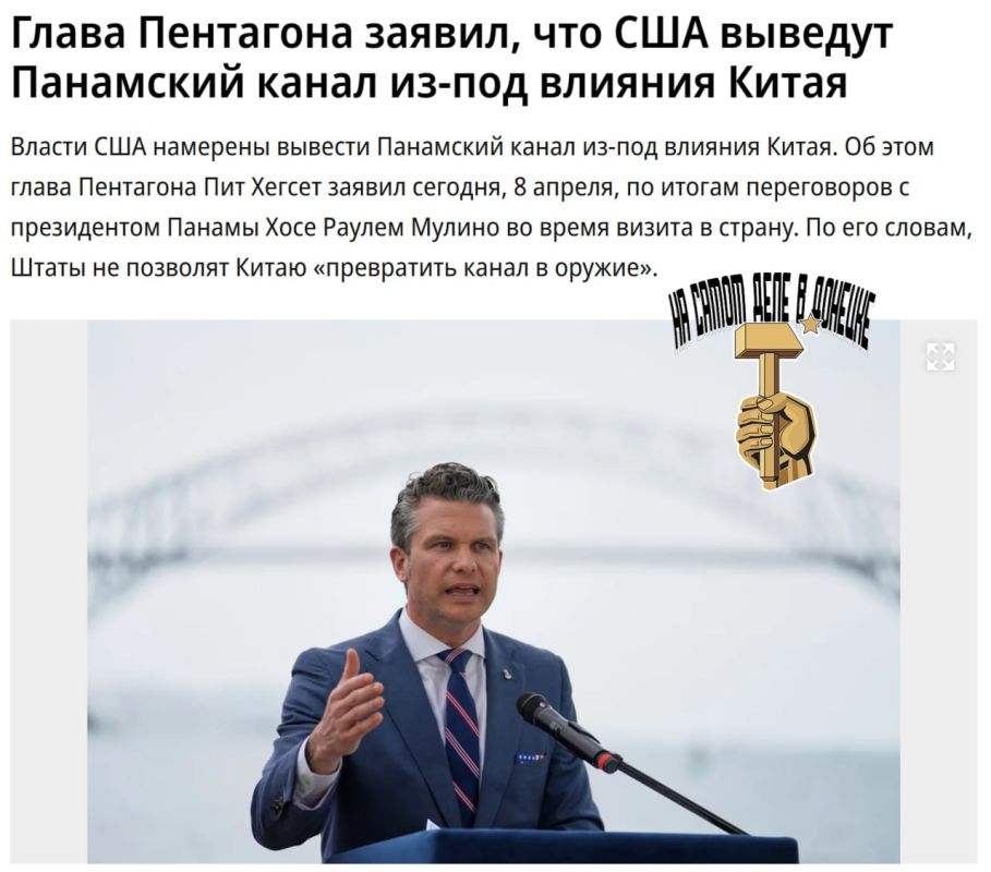 США переключаются на Китай!