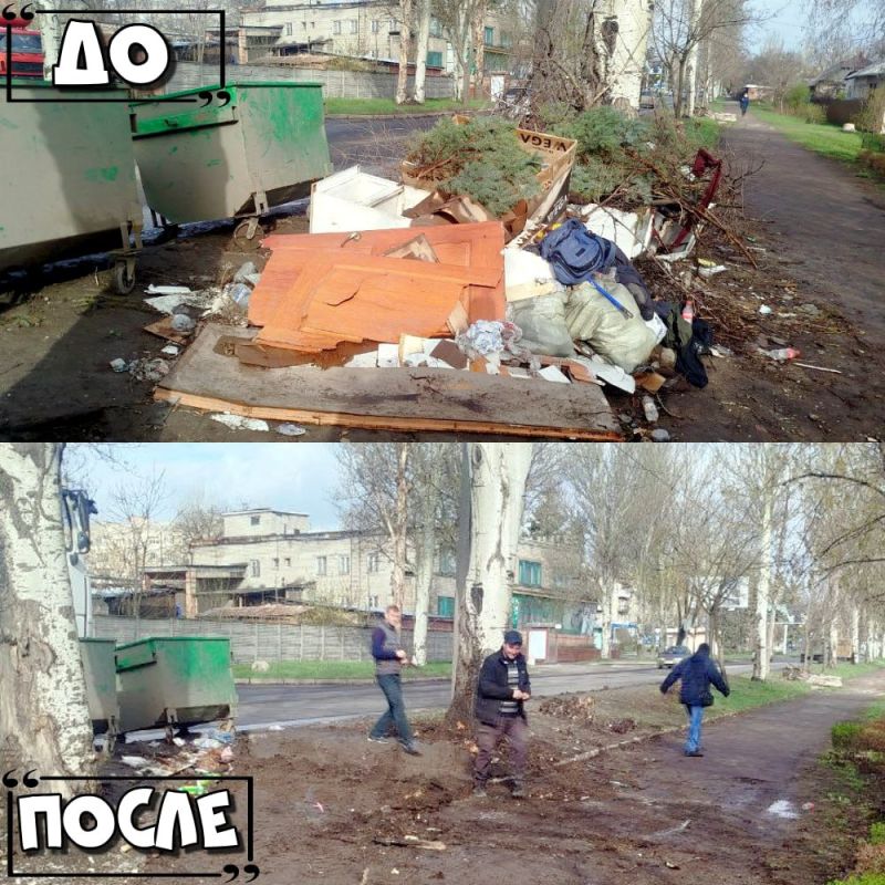 Иван Адамец: ГУП ДНР «Донснабкомплект» ведется работа по ликвидации стихийных свалок мусора