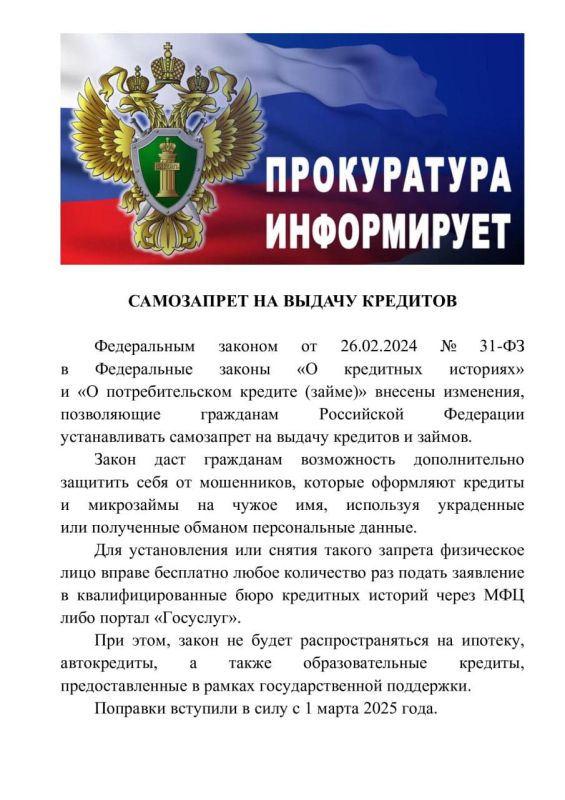 Елена Рязанцева: Внимание!