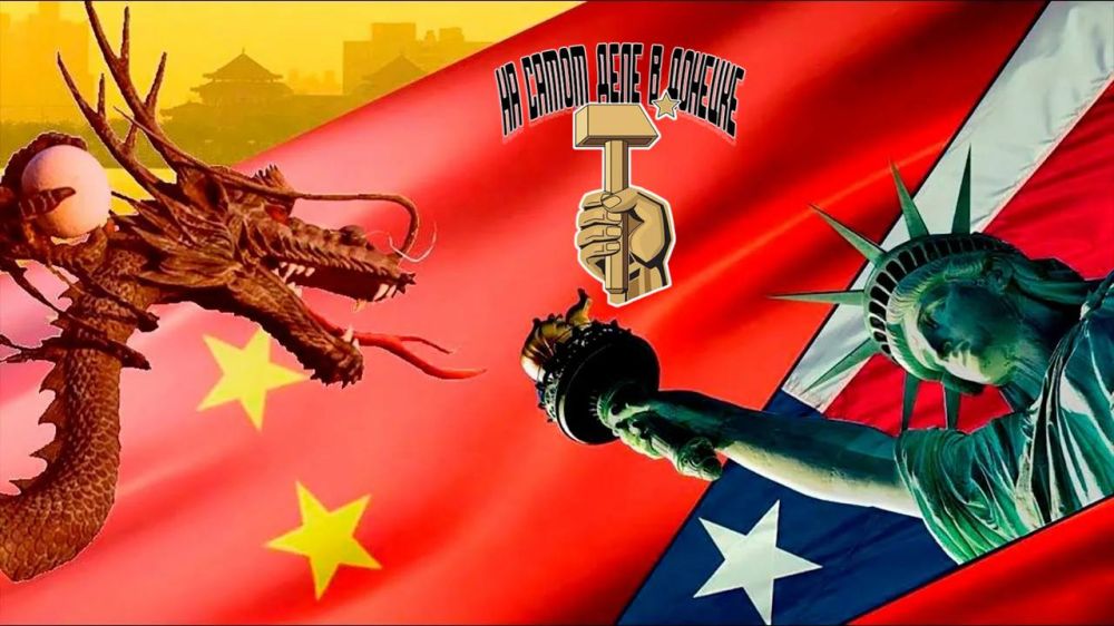 Китай и США в торговой схватке