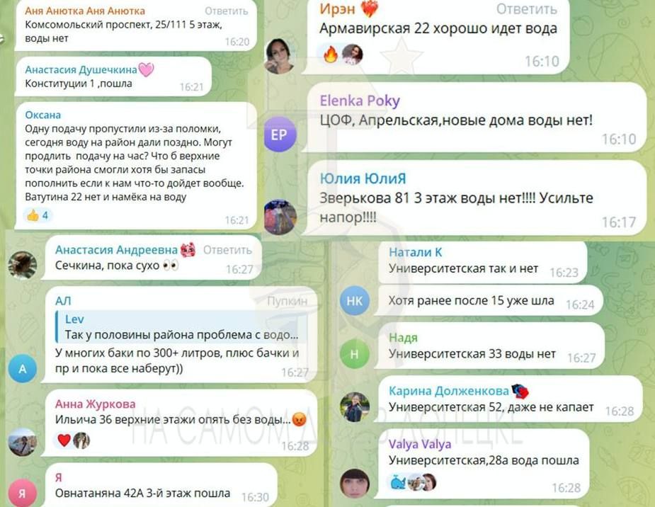 Дончане жалуются на плохой напор после устранения последствий обстрела фильтровальной станции