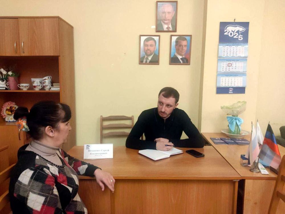 Иван Адамец: В общественной приемной партии «Единая Россия» Куйбышевского района депутат Донецкого городского совета Донецкой Народной Республики Сергей Остапенко провел прием граждан