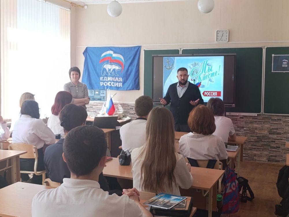 9 апреля председатель Старобешевского муниципального совета ДНР Дмитрий Блинов принял участие в проведении урока-диспута по теме «История Крыма: вопросы и ответы»