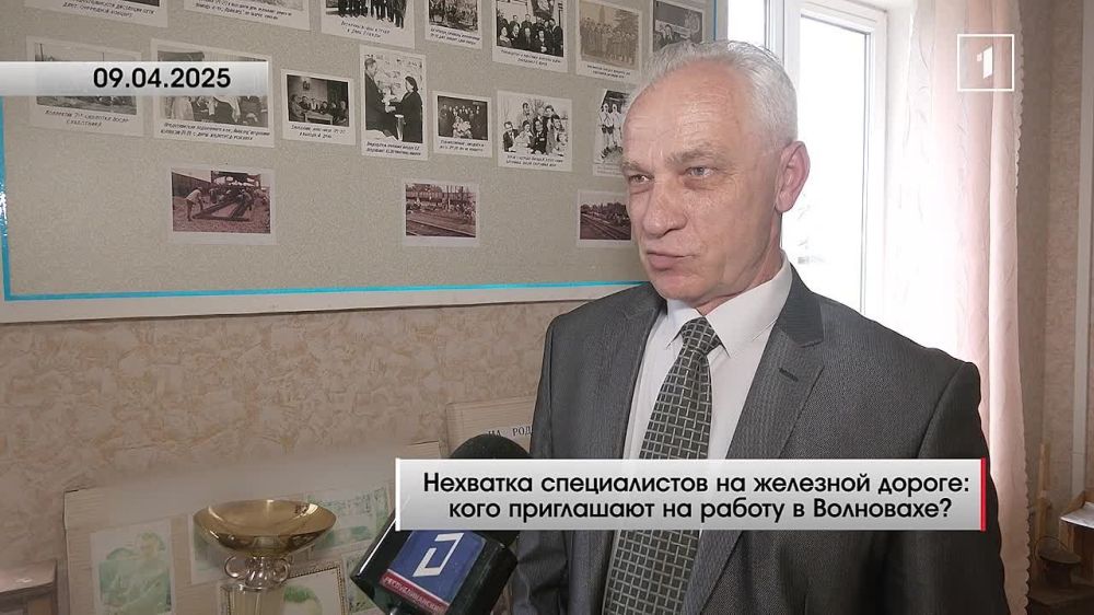 «Поезда — это жизнь, нам нужны люди», — сотрудник Донецкого филиала ФГУП «Железные дороги Новороссии» о кадровом дефиците