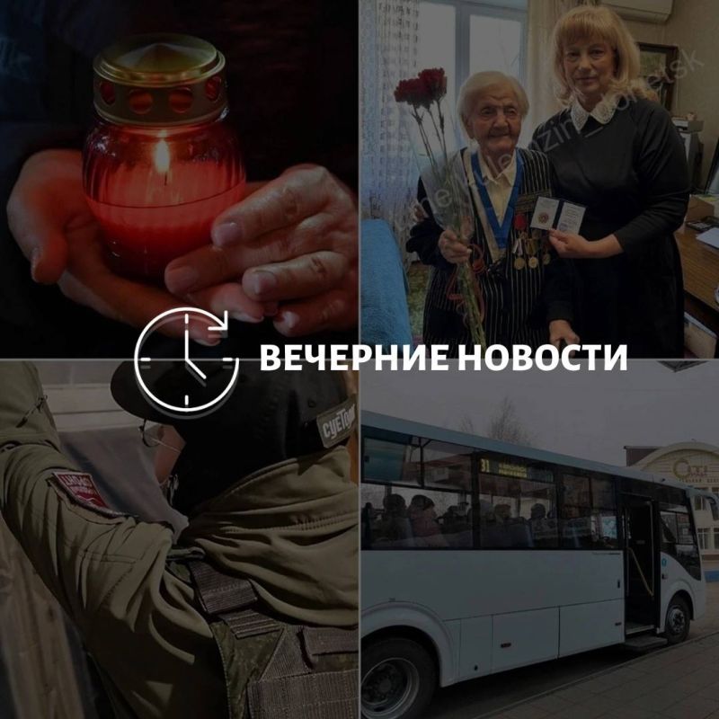 Главные новости в Донецке на этот час — что происходит в городе и республике: