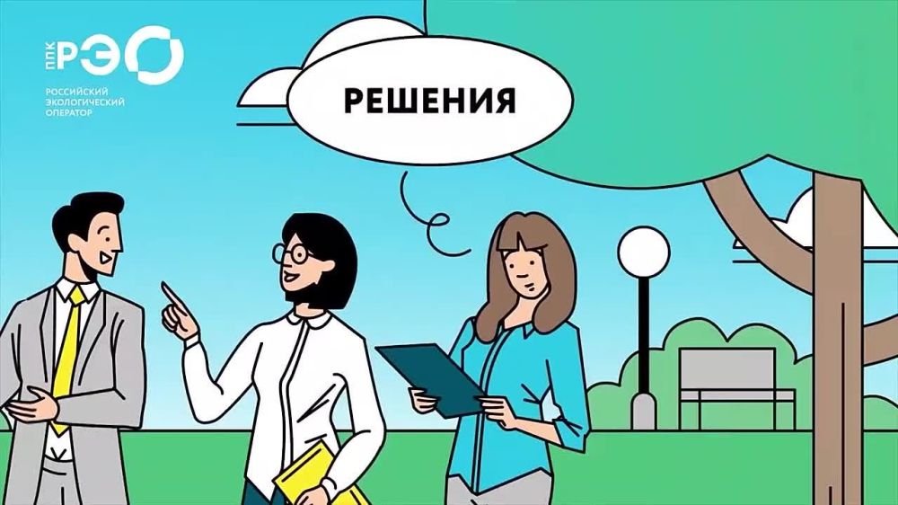 Юрий Будрин: Состояние окружающей среды — одна из основных тем, волнующих молодёжь