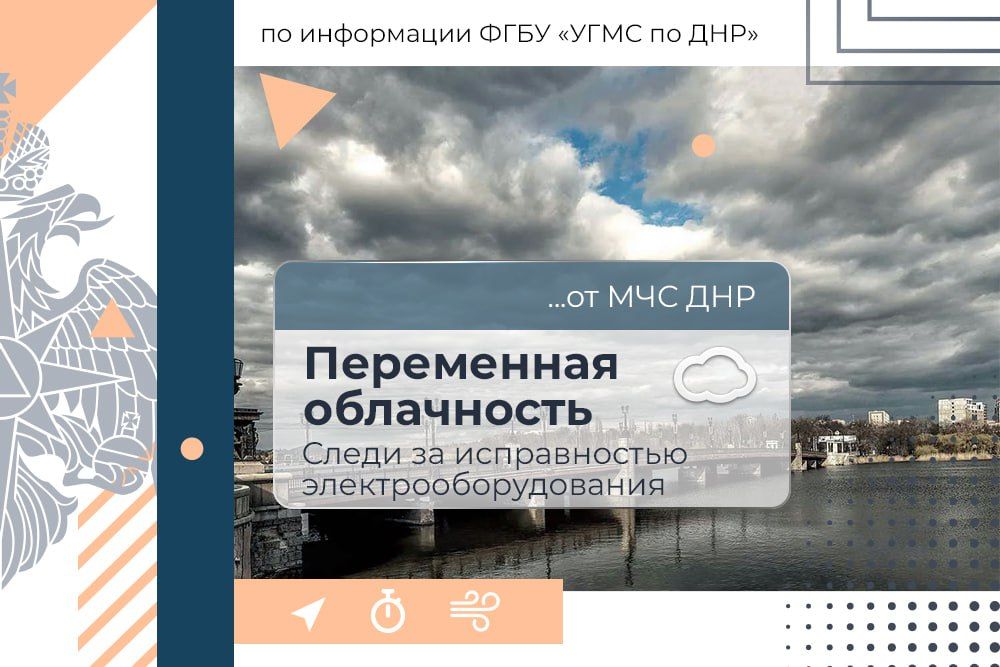 МЧС России желает бодрого дня и отличного настроения!