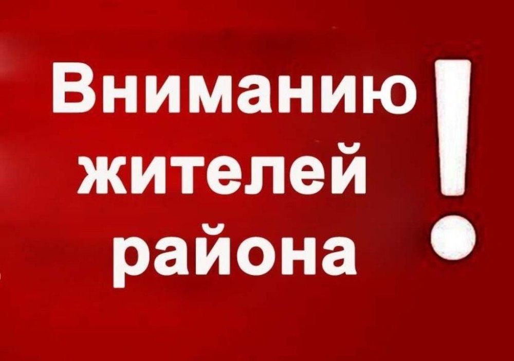 Наталья Бегуненко: Уважаемые абоненты МУП АГД «УК Петровского района г. Донецка»