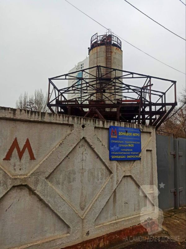 Доброе утро — удивительному Донецку