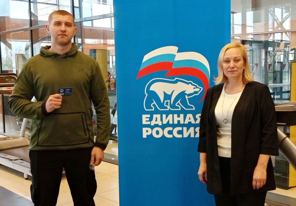 Наталья Бегуненко: В Петровском районе г. Донецка продолжается вручение партийных билетов новым партийцам «ЕДИНОЙ РОССИИ»