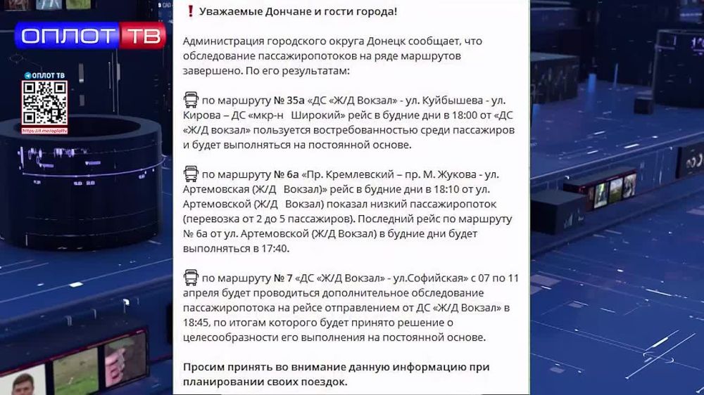 Транспортный эксперимент проводится в Донецке по поручению Главы ДНР