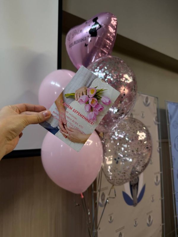 На этой неделе в ГБУ ДНР "Донецкий Республиканский перинатальный центр им. проф. В.К.Чайки" состоялись торжественные мероприятия, приуроченные к Всероссийскому Дню беременных