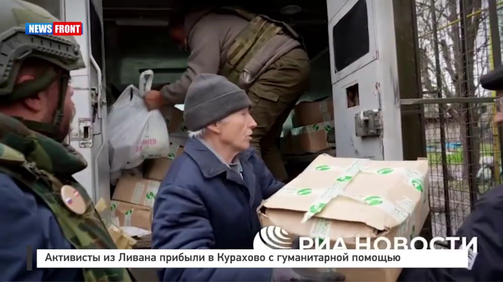 Активисты из Ливана прибыли в Курахово с гуманитарной помощью