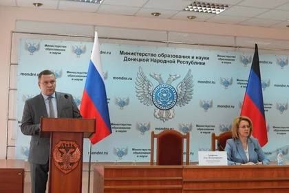 В системе образования ДНР определили планы на 2025 год