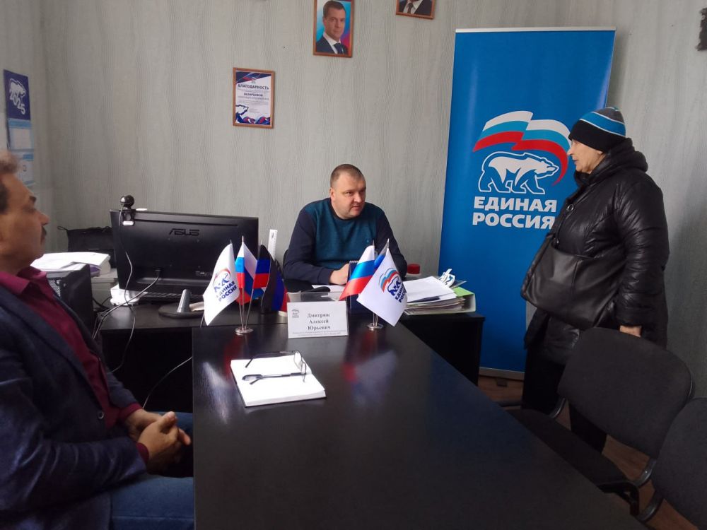 Юрий Будрин: Прием граждан. Сегодня, 11 апреля 2025 года в Кировском районе г. Донецка состоялся приём граждан в Общественной приемной Общественного Движения «Донецкая Республика» и Всероссийской политической партии Единая...