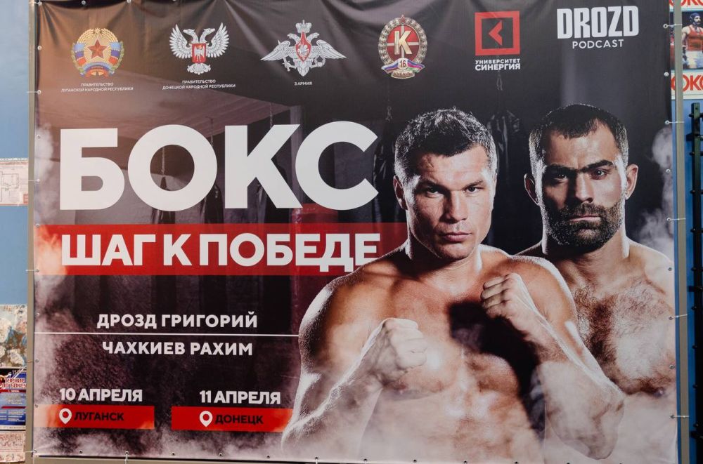 В рамках реализации проекта «Детский спорт» ВПП «Единая Россия» чемпион мира Григорий Дрозд и олимпийский чемпион Рахим Чахкиев провели мастер-класс для юных воспитанников спортивных школ