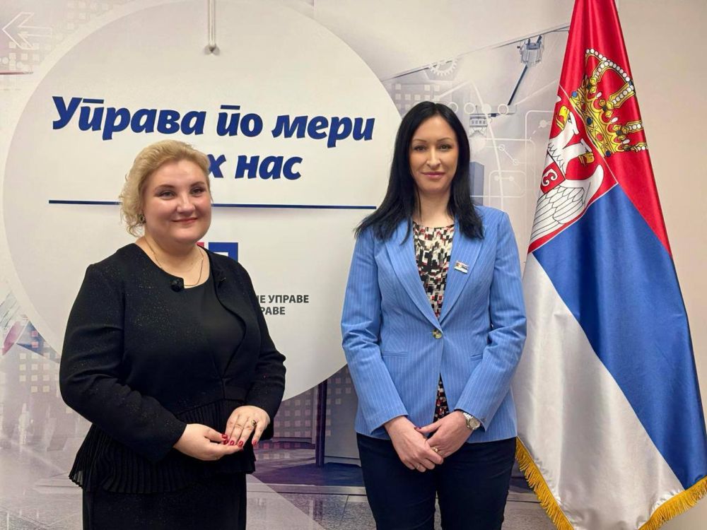 Члены ОП РФ встретились с министром государственного управления и местного самоуправления Республики Сербии Еленой Жарич-Ковачевич