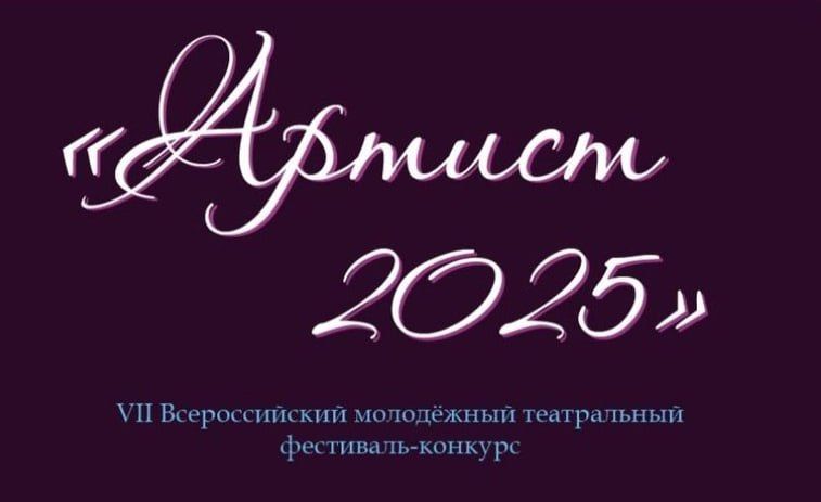    VII    - -2025             1  -