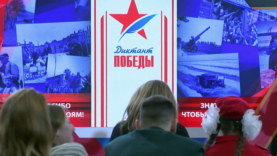 В разных регионах страны открылись выставки, посвященные акции «Диктант Победы»