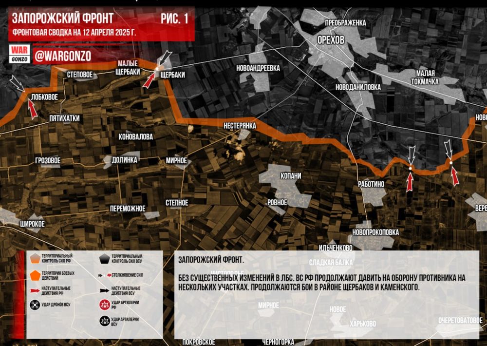 WarGonzo:     12.04.2025