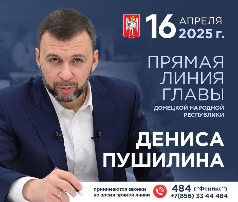 Уже стала традиционной: глава Республики проведет Прямую линию