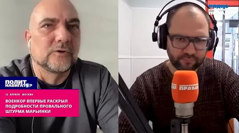 Военкор впервые раскрыл «неприятные» подробности провального штурма Марьинки