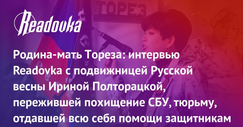 � �� ����: �������� Readovka � ��������� ����� ������ ������ �����������, ��������� ��� ��������� � ����� ��������