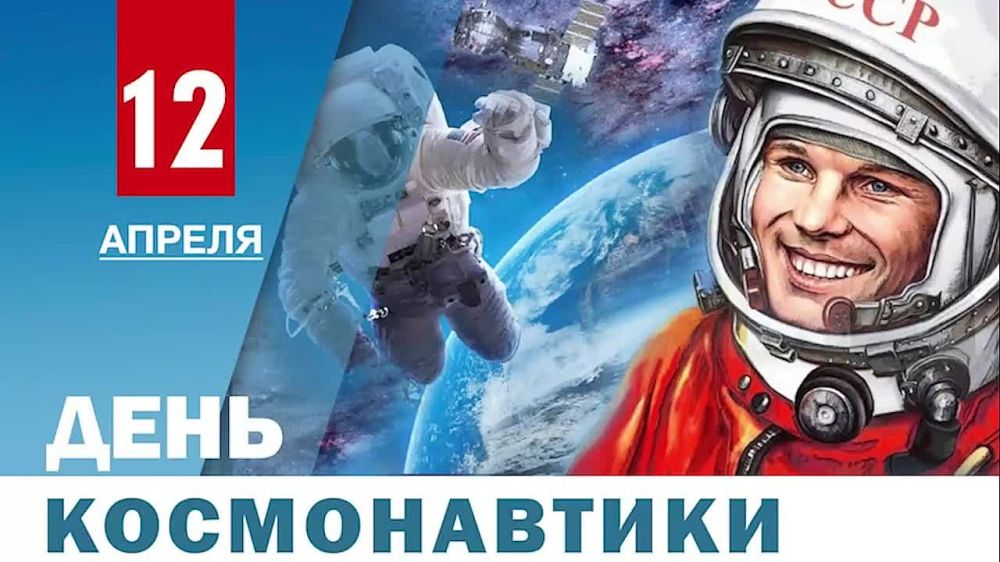 Денис Пушилин: В День космонавтики в Республике особые и всегда долгожданные гости - космонавт, Герой России и участник СВО Евгений Тарелкин с родителями: отцом Игорем Тарелкиным, летчиком, испытателем авиационной техники и...