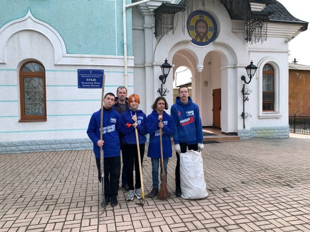 Сектор по делам молодежи, культуры и спорта Управы Ленинского внутригородского района Администрации г.о. Донецк, совместно с активистами общественной организации "Молодая Гвардия Единой России" Штаб Ленинского района г....