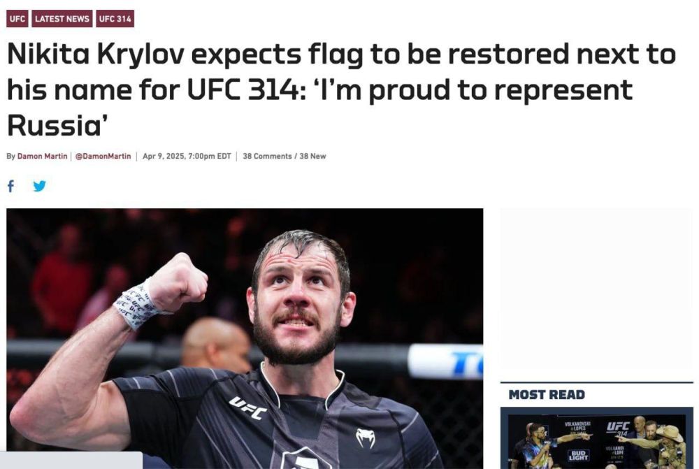 Боец смешанных единоборств в полутяжелом весе Никита Крылов сменил украинское гражданство на российское