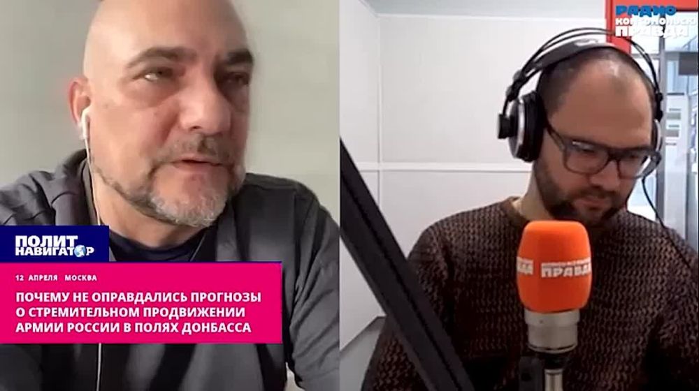 Почему не оправдались прогнозы о стремительном продвижении армии России по широким полях Донбасса