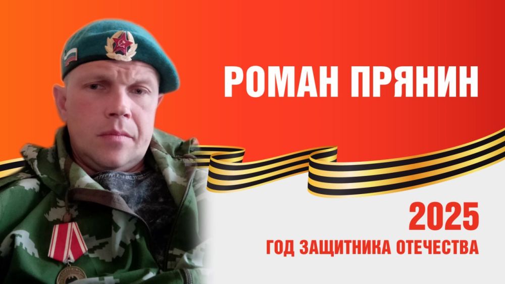 Алексей Кулемзин: С Родиной в сердце человек взрослеет, становится настоящей личностью
