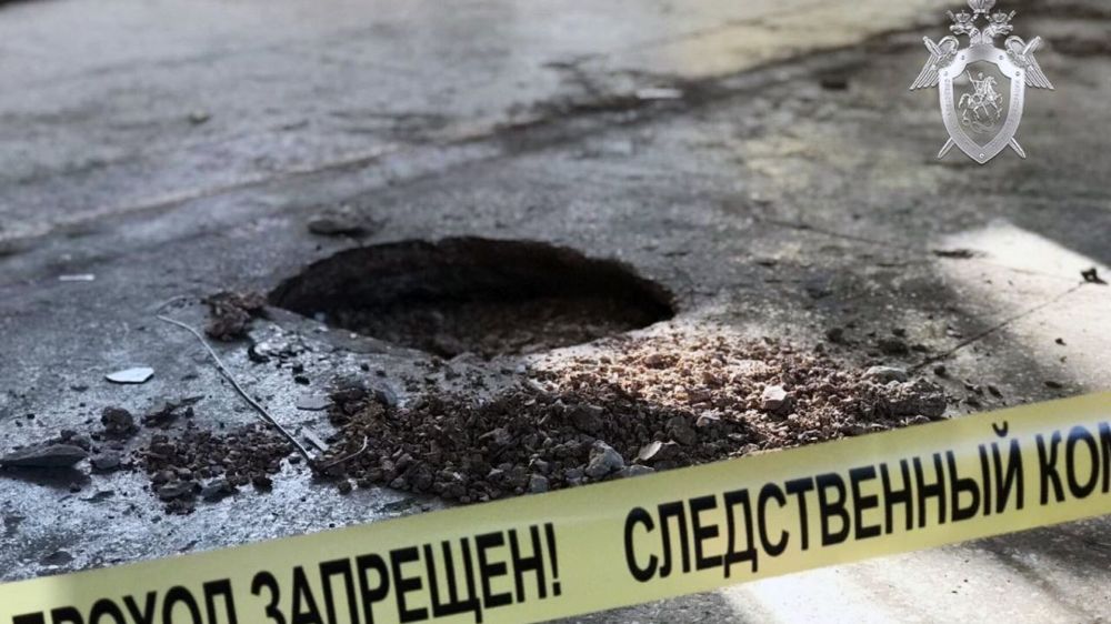 ВСУ обстреляли Донецк предположительно из HIMARS - СК РФ