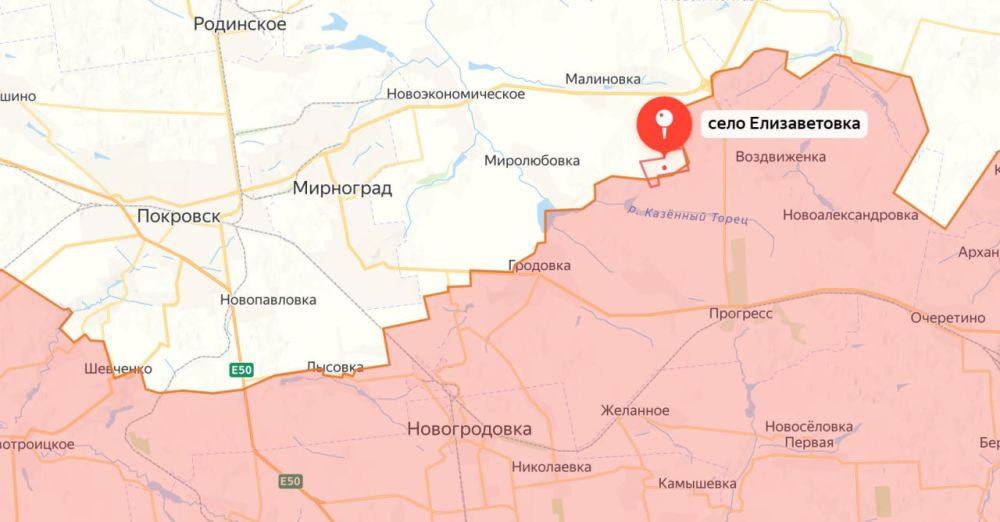 Министерство обороны России подтверждает освобождение населённого пункта Елизаветовка Донецкой Народной Республики