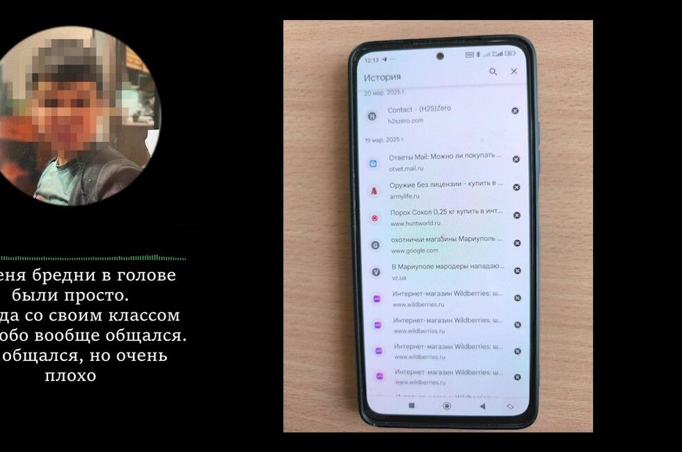 Хотел отомстить одноклассникам. ФСБ предотвратила «колумбайн» в Донецке