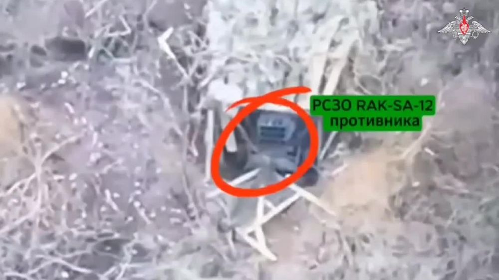 Алексей Леонков: Операторы FPV-дронов группировки войск «Южная» уничтожили украинскую пусковую установку РСЗО RAK-SA-12 производства Хорватии