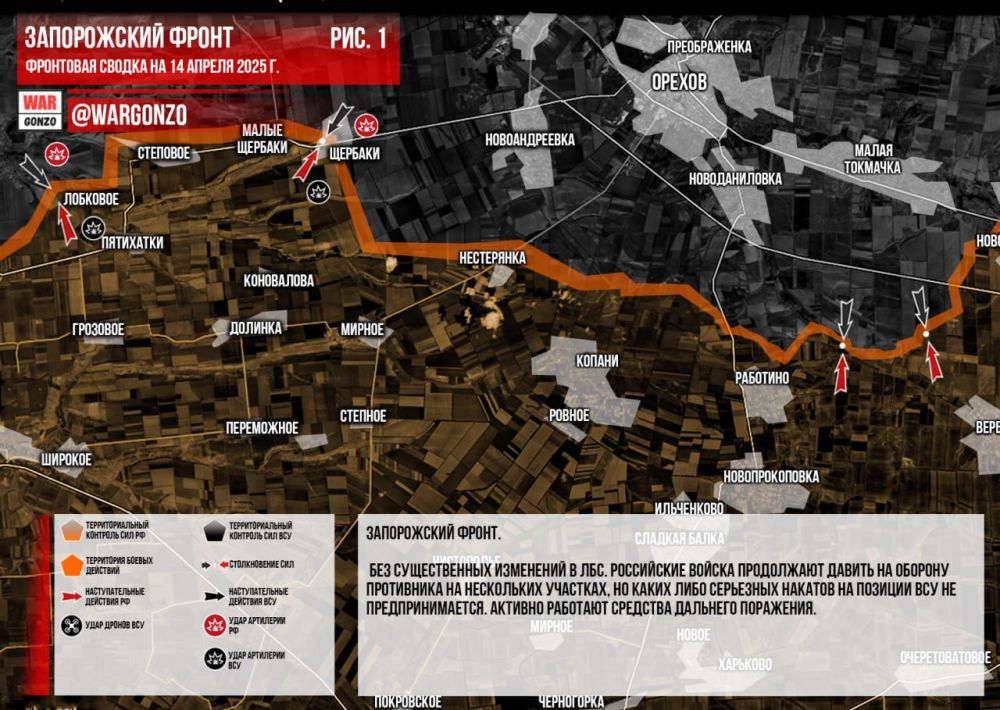 WarGonzo:     14.04.2025