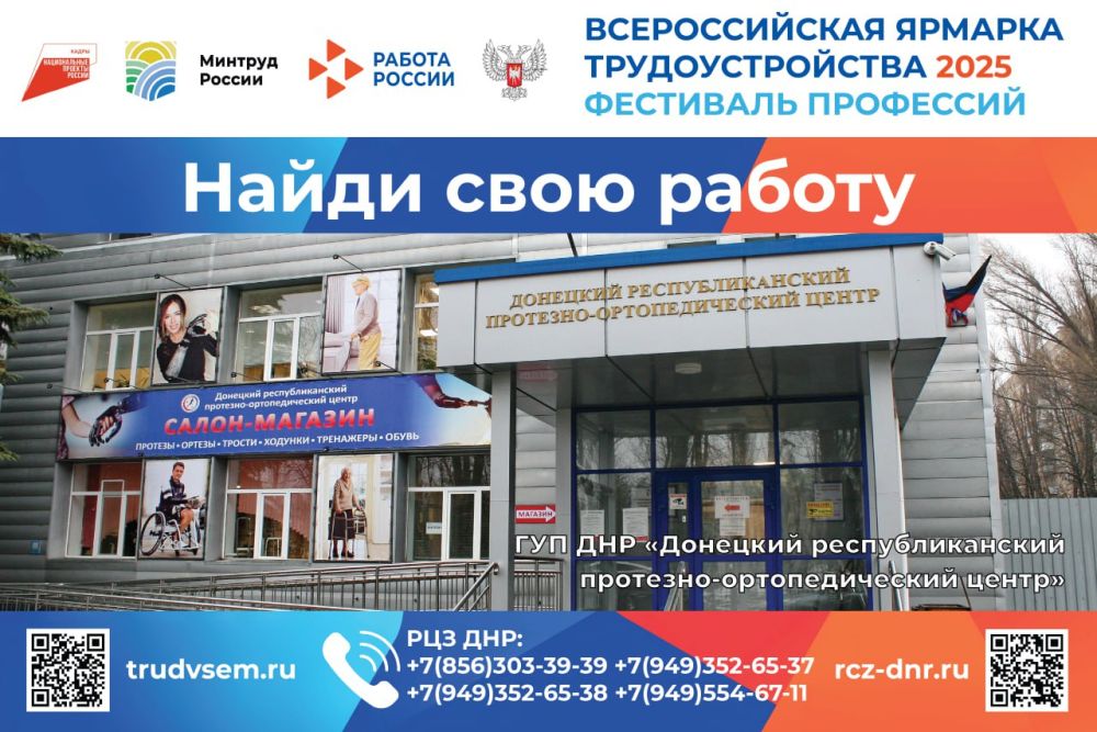 ����� ������������ � 2025. �������� ���������� �������������� ���� ��������������! �������� ��������������� ��������-�������������� ����� (�����) � ���������� ����������� � ����� 80-������ ��������