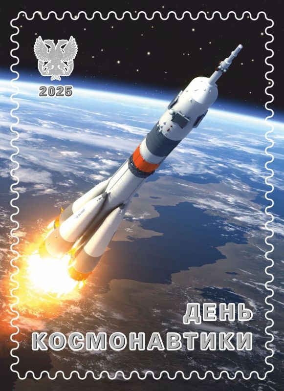 В продаже новый филателический выпуск, посвященный космосу и… Донбассу!