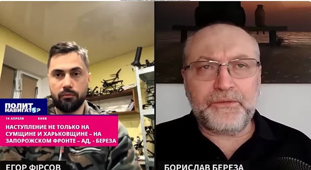 Нацист Береза: Наступление не только на Сумщине и Харьковщине