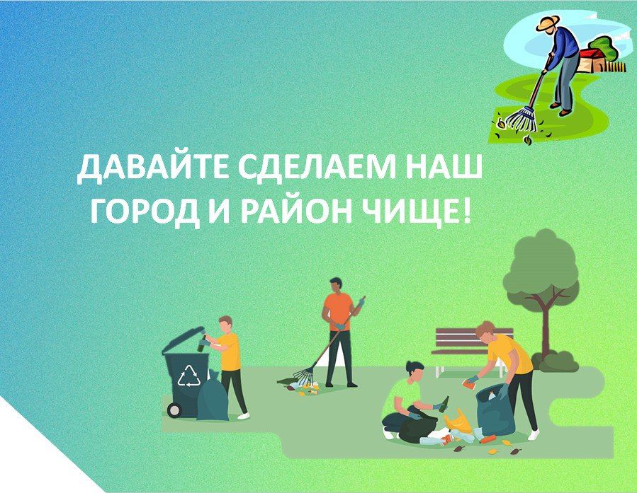 Татьяна Копылова: Уважаемые жители Ворошиловского района!