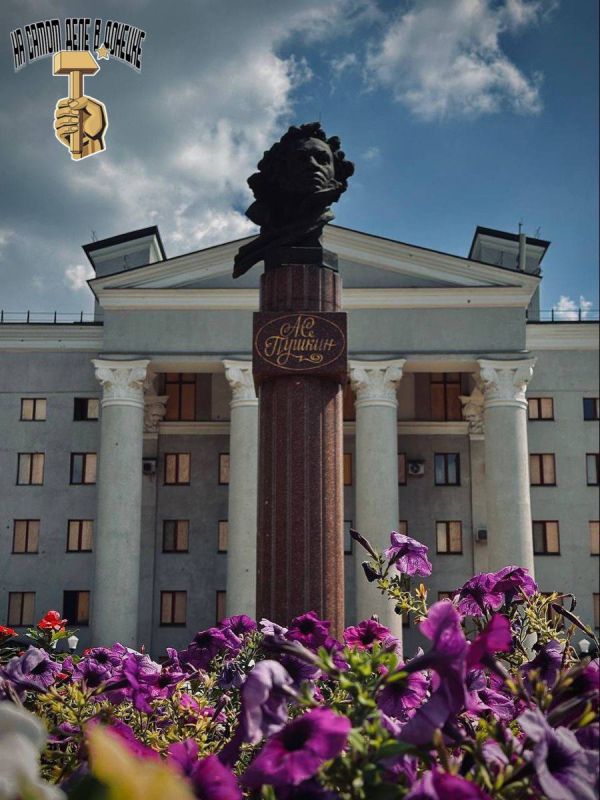 Доброе утро — русскому Донецку