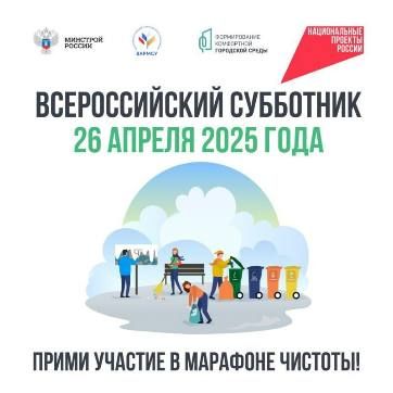 Михаил Меренков: Уважаемые жители Буденновского района