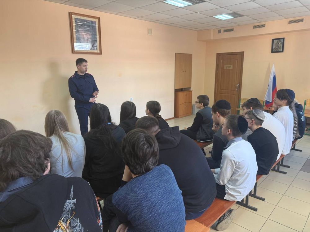 1234Представители Следственного комитета России по Донецкой Народной Республике провели профилактическое мероприятие для школьников