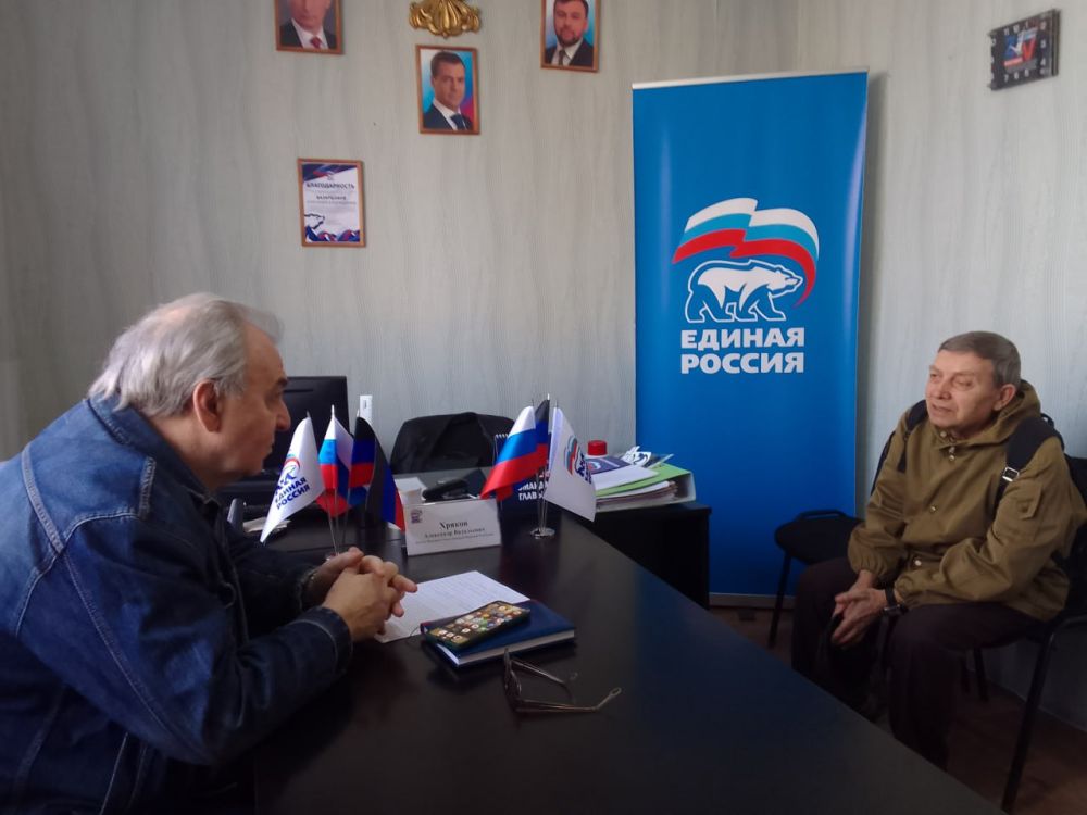 Юрий Будрин: Прием граждан. Сегодня, 15 апреля 2025 года в Кировском районе г. Донецка состоялся приём граждан в Общественной приемной Общественного Движения «Донецкая Республика» и Всероссийской политической партии Единая...