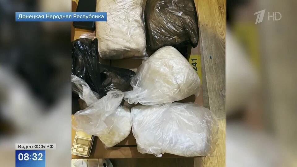 В ДНР задержана группа подконтрольных Украине наркодилеров