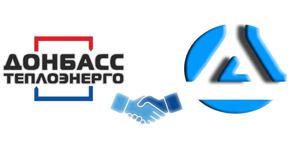 ГУП ДНР «ВОДА ДОНБАССА» ПЕРЕДАНО ПОД ОПЕРАТИВНОЕ УПРАВЛЕНИЕ ГУП ДНР «ДОНБАССТЕПЛОЭНЕРГО»