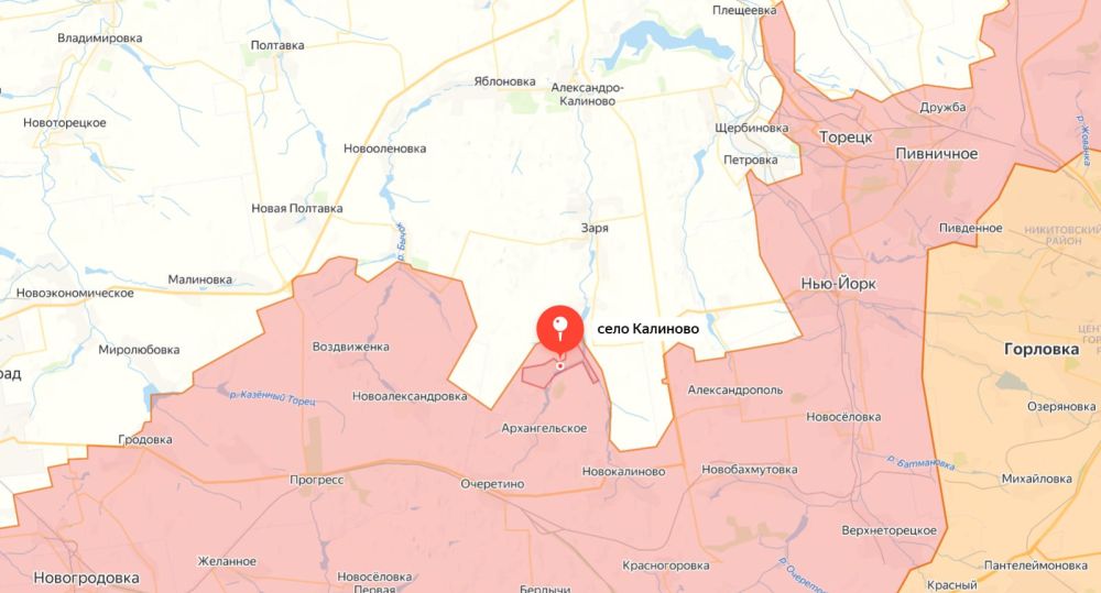 Министерство обороны России подтверждает освобождение населённого пункта Калиново Донецкой Народной Республики