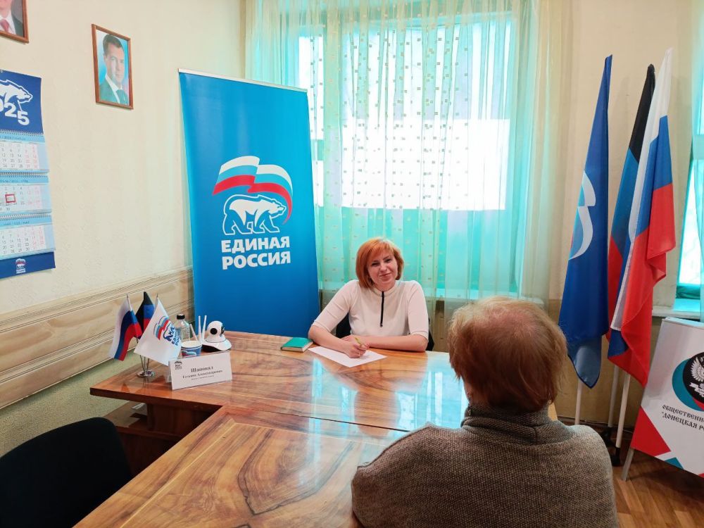 Валентин Левченко: Сегодня в общественной приемной партии "Единая Россия" Киевского района г.Донецка депутат Донецкого городского совета Татьяна Шаповал провела прием граждан